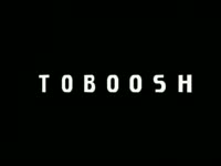 Prepare to Boosh Horn thumbnail