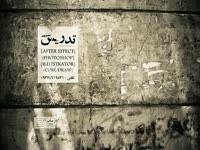 Arabic Flyer