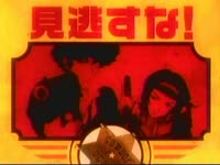 Cowboy Bebop Sherrif Star thumbnail