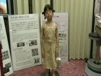 Asian Robots: Girl thumbnail