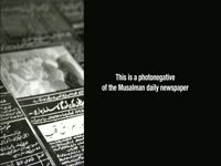 Musalman Handmade Newspaper thumbnail