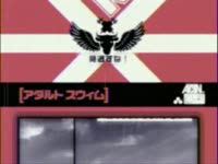 Ghost in the Shell intro thumbnail