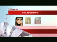 Toonami Now Tenchi Muyo