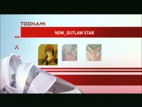 Toonami Now Outlaw Star