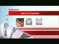 Toonami Now Yu Yu Hakusho