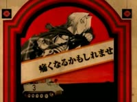 FMA Balloons v2 thumbnail