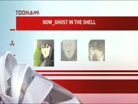 Toonami Now GITS SAC 1