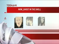 Toonami Now GITS SAC 2