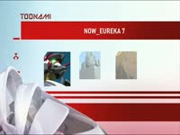 Toonami Now Eureka 7 3
