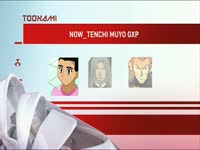 Toonami Now Tenchi GXP 1