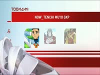 Toonami Now Tenchi GXP 2