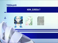 Toonami Now Eureka 7 6