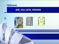 Toonami Now Soul Eater 1 v1