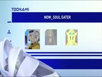 Toonami Now Soul Eater 1 v2