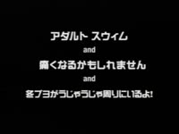 Don't sweat the kanji