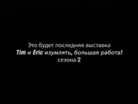Russian Tim and Eric thumbnail