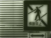//SHINJUKU-KU// TOKYO 10.59 AM thumbnail