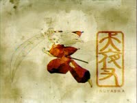 Inuyasha Stamp