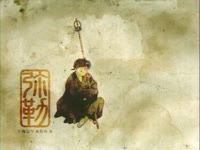 Miroku Stamp