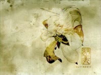 Sesshoumaru Stamp