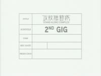 GITS:SAC 2nd Gig - Now